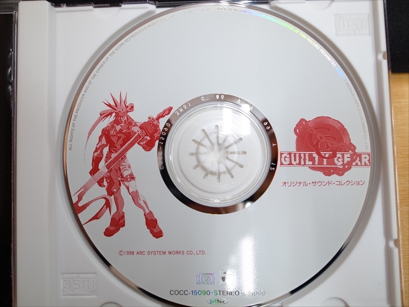 Guilty Gear Original Sound Collection005