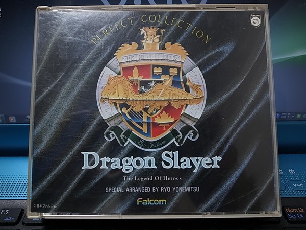 dragonslayer-soundtrack1