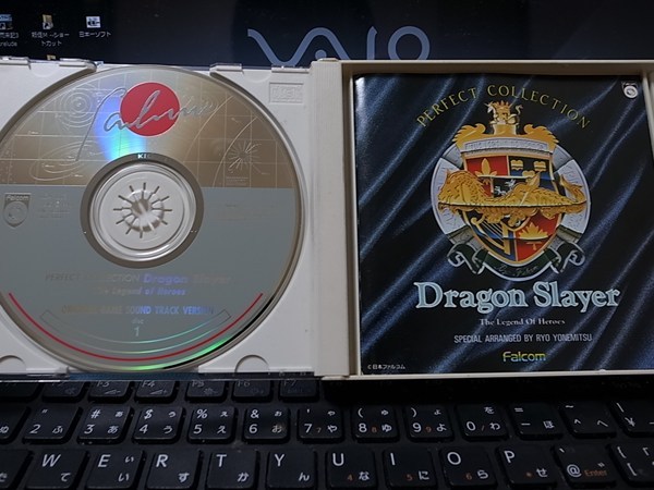 dragonslayer-soundtrack5