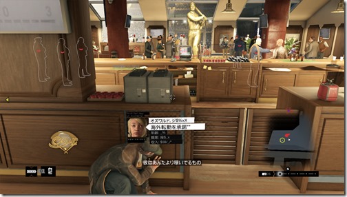 WATCH_DOGS™_20140629055129