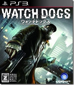 watchdogs-ps3