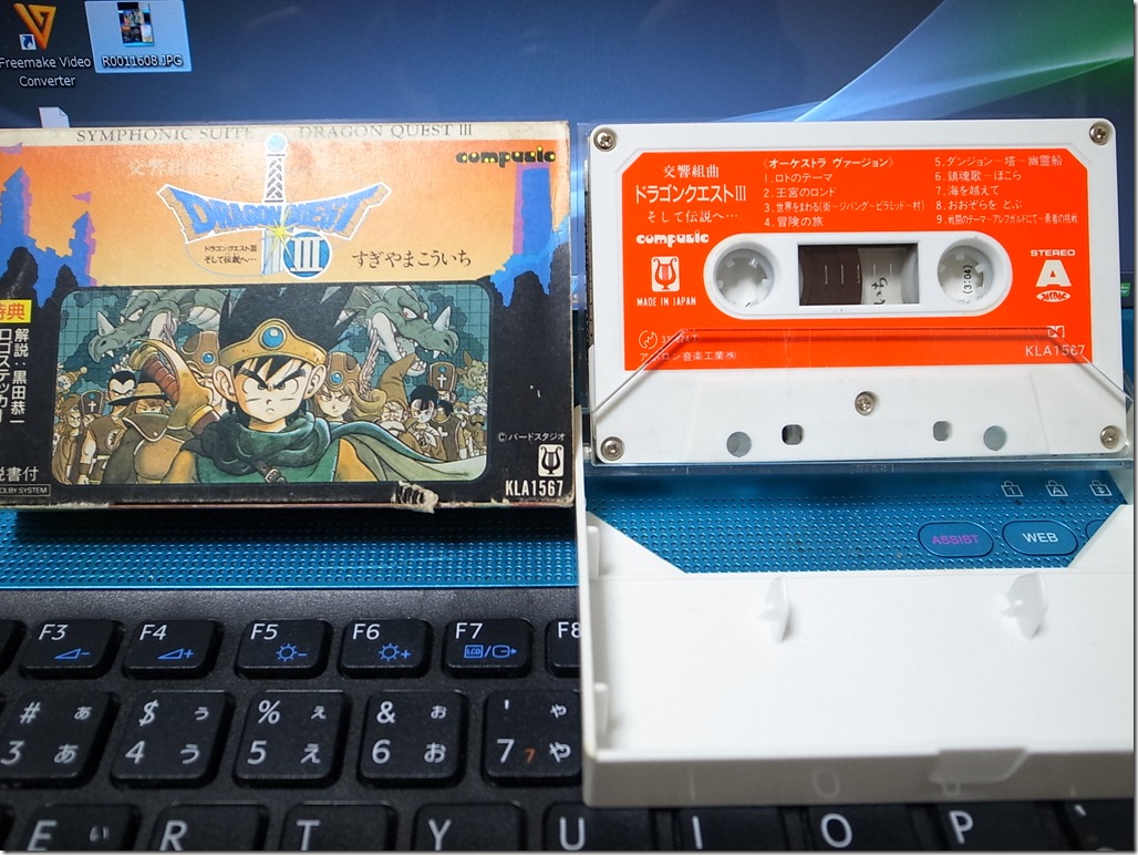 ☆ドラゴンクエストカセットテープ13個まとめ売り☆ - CD