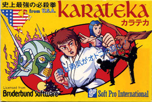 karateka-2