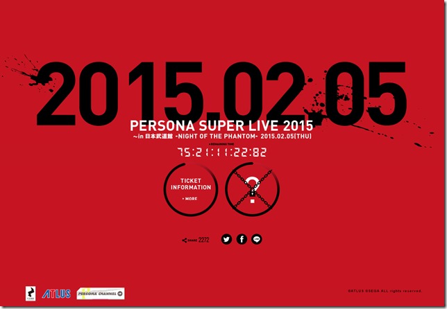 persona super live 2015
