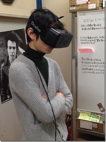 20150109 Oculus007