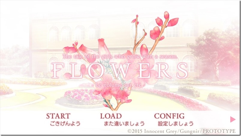 20151103-flowers summer001