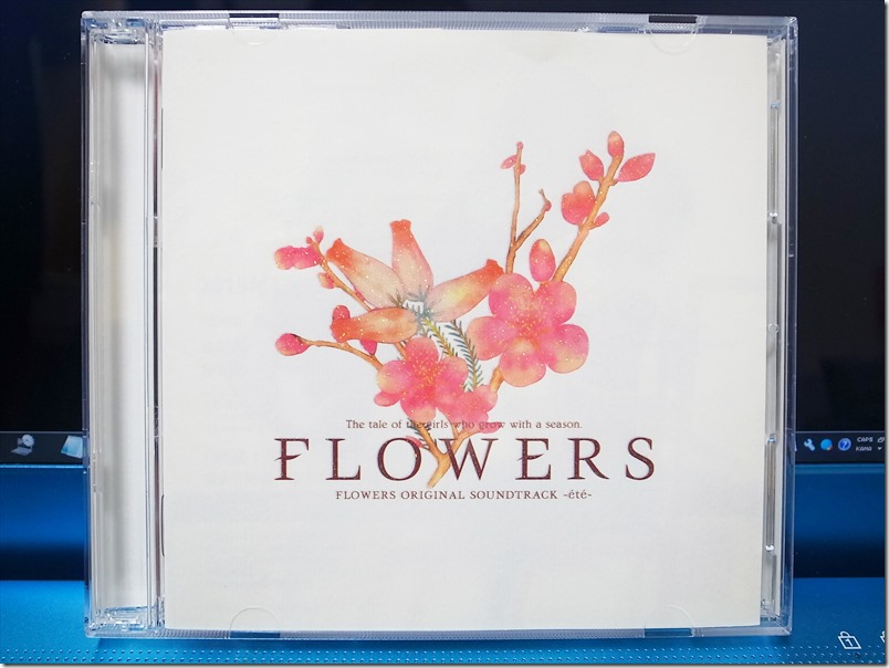 FLOWERS 夏篇 オリジナルサウンドトラック -ete-』。日常聴きに ...