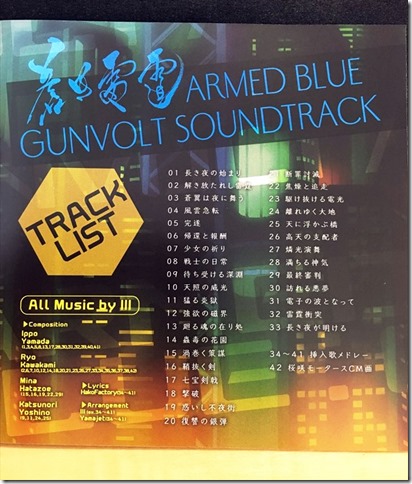 20160921-ARMED BLUE GUNVOLT SoundTrack003