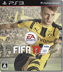 FIFA17 PS3