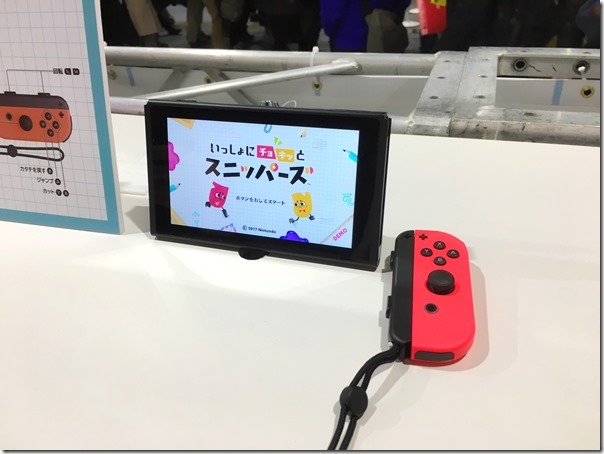 20170114 Nintendo Switch043