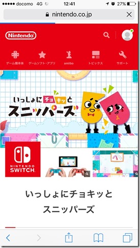 20170114 Nintendo Switch044